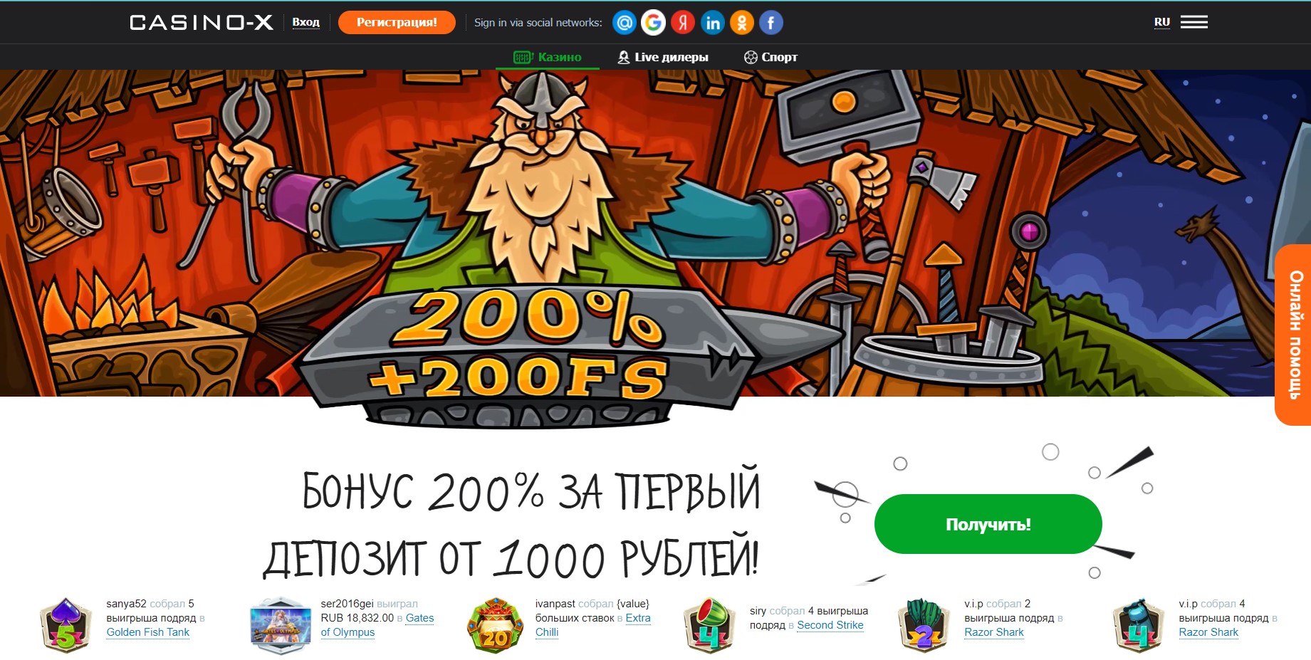 Super Useful Tips To Improve Innovations in Online Slots: Popular Themes, Features in Turkey